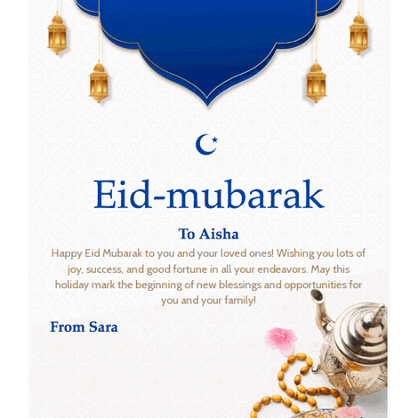Eid Al-Fitr Lanterns and Tea eCard
